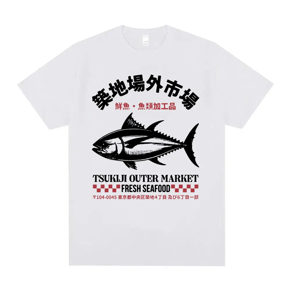 Japanese Fish Tsukiji Outer Market Tshirt Fishing Funny Meme T Shirts Men Fashion Vintage T-shirt Men's Oversized Short Sleeve
Japanese Fish Tsukiji Outer Market Tshirt Fishing Funny Meme T Shirts Men Fashion Vintage T-shirt Men's Oversized Short Sleeve