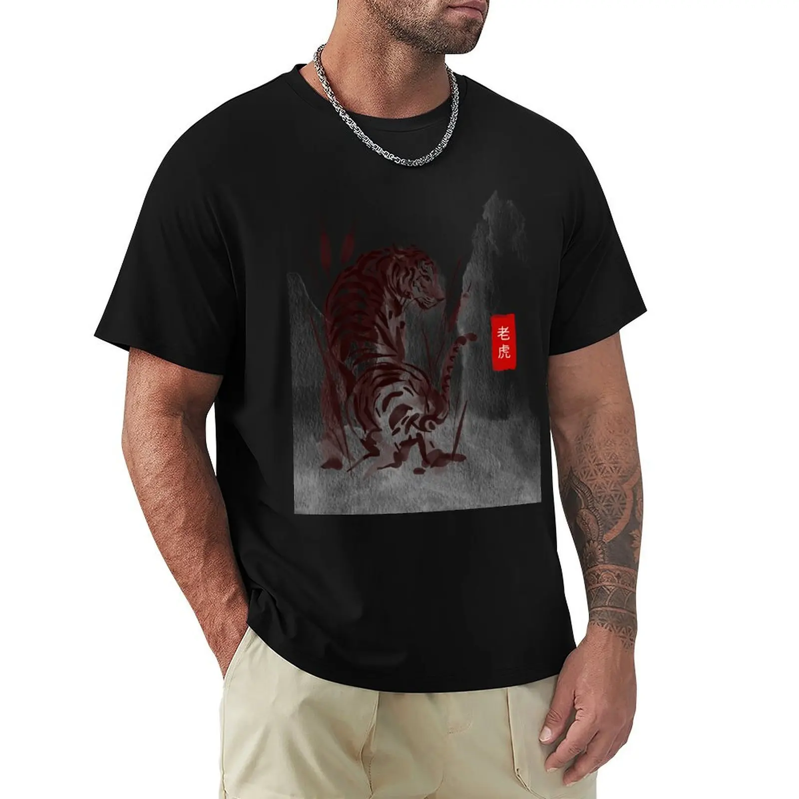 The Old Age Japanese Tiger T-Shirt cute clothes summer top Clothing custom t-shirts mens funny t shirts
The Old Age Japanese Tiger T-Shirt cute clothes summer top Clothing custom t-shirts mens funny t shirts