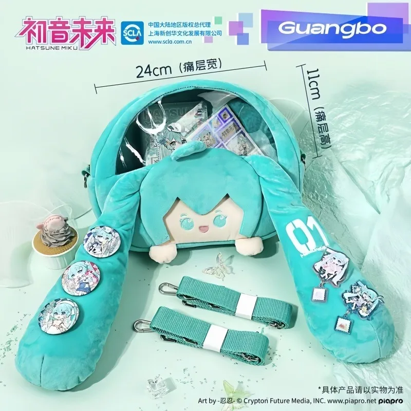 Hatsune Miku Stationery Set Backpack Anime Peripheral Ledger Badge Pendant Decorative Backpack Doll Pillow Gift Headrest Bag
Hatsune Miku Stationery Set Backpack Anime Peripheral Ledger Badge Pendant Decorative Backpack Doll Pillow Gift Headrest Bag