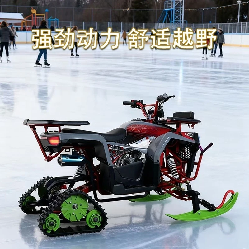 125CC Crawler Snowmobile Off-road ATV All-terrain Ski Vehicle Winter Powerful Four-wheeled Off-road Motorcycle
125CC Crawler Snowmobile Off-road ATV All-terrain Ski Vehicle Winter Powerful Four-wheeled Off-road Motorcycle