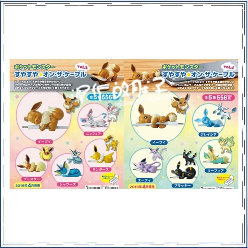 Фигурки покемонов Eeveelution, кабель для передачи данных, USB-линия, украшения, экшн-фигурки, модель игрушки
Фигурки покемонов Eeveelution, кабель для передачи данных, USB-линия, украшения, экшн-фигурки, модель игрушки