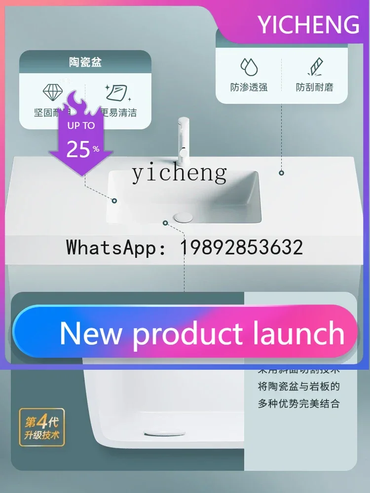 Y1 Bathroom Cabinet Seamless Basin Ceramic Basin Combination Bathroom Light Luxury Washstand
Y1 Bathroom Cabinet Seamless Basin Ceramic Basin Combination Bathroom Light Luxury Washstand