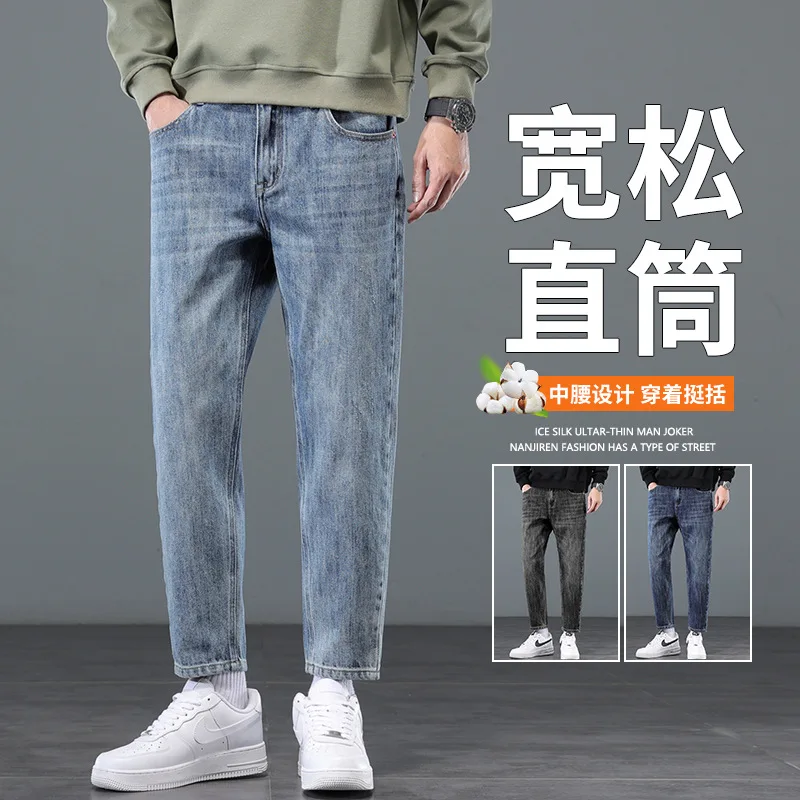 Gioiomen's denim (ankle-length pants), 2025new loose straight-leg denim casual pants, fashion men's clothing
Gioiomen's denim (ankle-length pants), 2025new loose straight-leg denim casual pants, fashion men's clothing