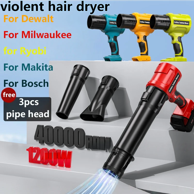 40000rpm Brushless Turbo Fan 1200W Electric Air Blowers Handheld Jet Fan Leaf Dust Tool For Makita/Dewalt/Dewalt/Dewalt/Ryobi18V
40000rpm Brushless Turbo Fan 1200W Electric Air Blowers Handheld Jet Fan Leaf Dust Tool For Makita/Dewalt/Dewalt/Dewalt/Ryobi18V