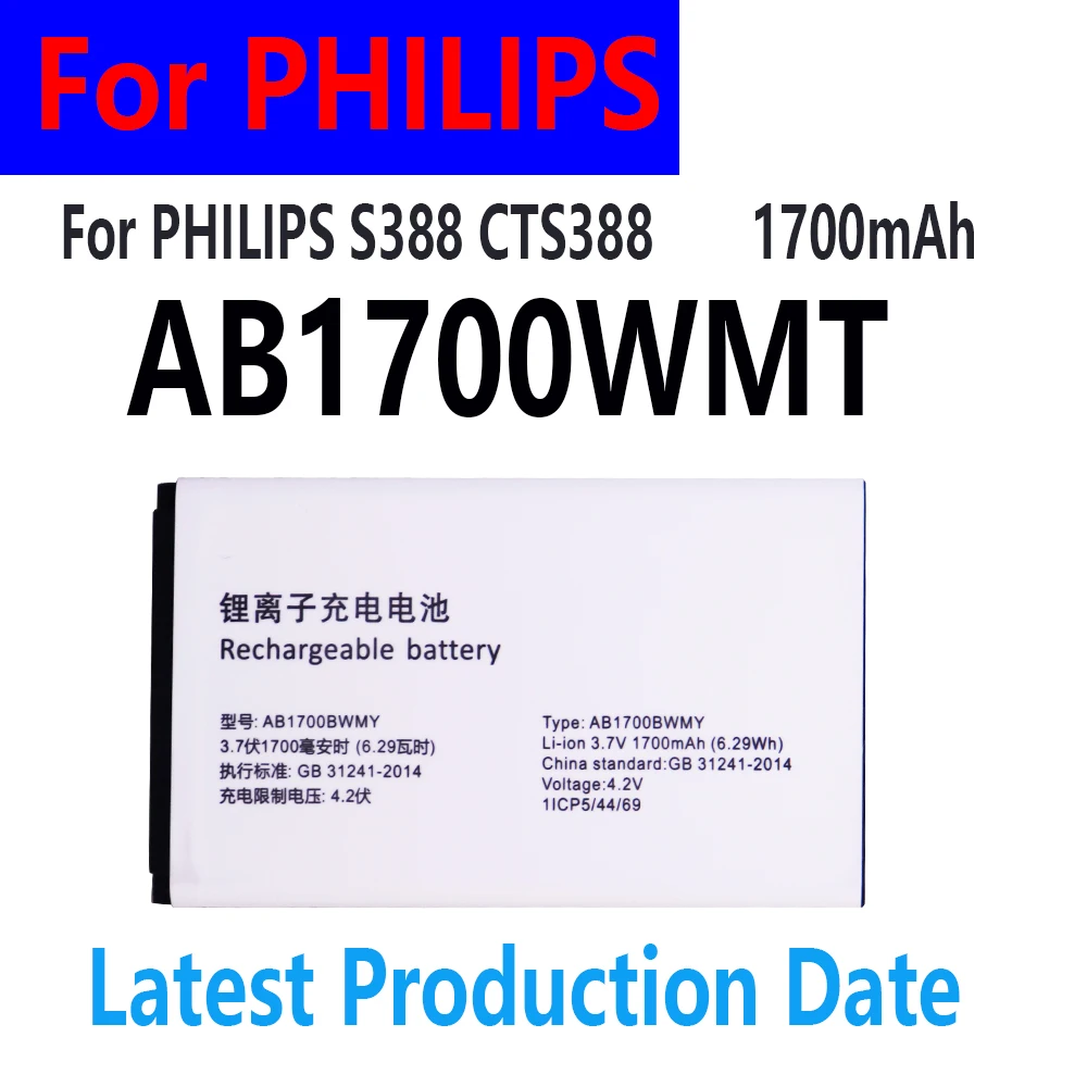 Для PHILIPS S388 CTS388 1700 мАч AB1700WMT аккумулятор мобильного телефона для Philips XENIUM S309 CTS309 экологически чистый
Для PHILIPS S388 CTS388 1700 мАч AB1700WMT аккумулятор мобильного телефона для Philips XENIUM S309 CTS309 экологически чистый