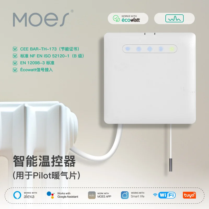 Tuya Smart Home Pilot Heater Thermostat App Remote Control Timer Ecowatt Energy-Saving Heater Temperature Control
Tuya Smart Home Pilot Heater Thermostat App Remote Control Timer Ecowatt Energy-Saving Heater Temperature Control