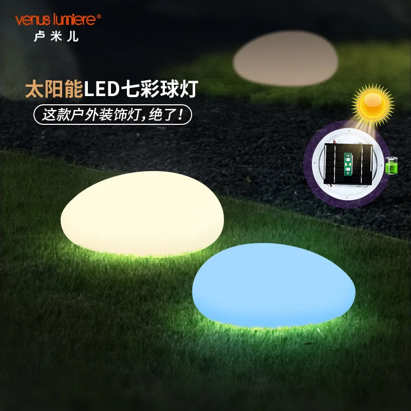 Led Solar Lamps Cobblestone Light IP67 Outdoor Courtyard Hotel Restaurant Atmosphere Lamp Courtyard Landscape Lawn Light RGB
Led Solar Lamps Cobblestone Light IP67 Outdoor Courtyard Hotel Restaurant Atmosphere Lamp Courtyard Landscape Lawn Light RGB