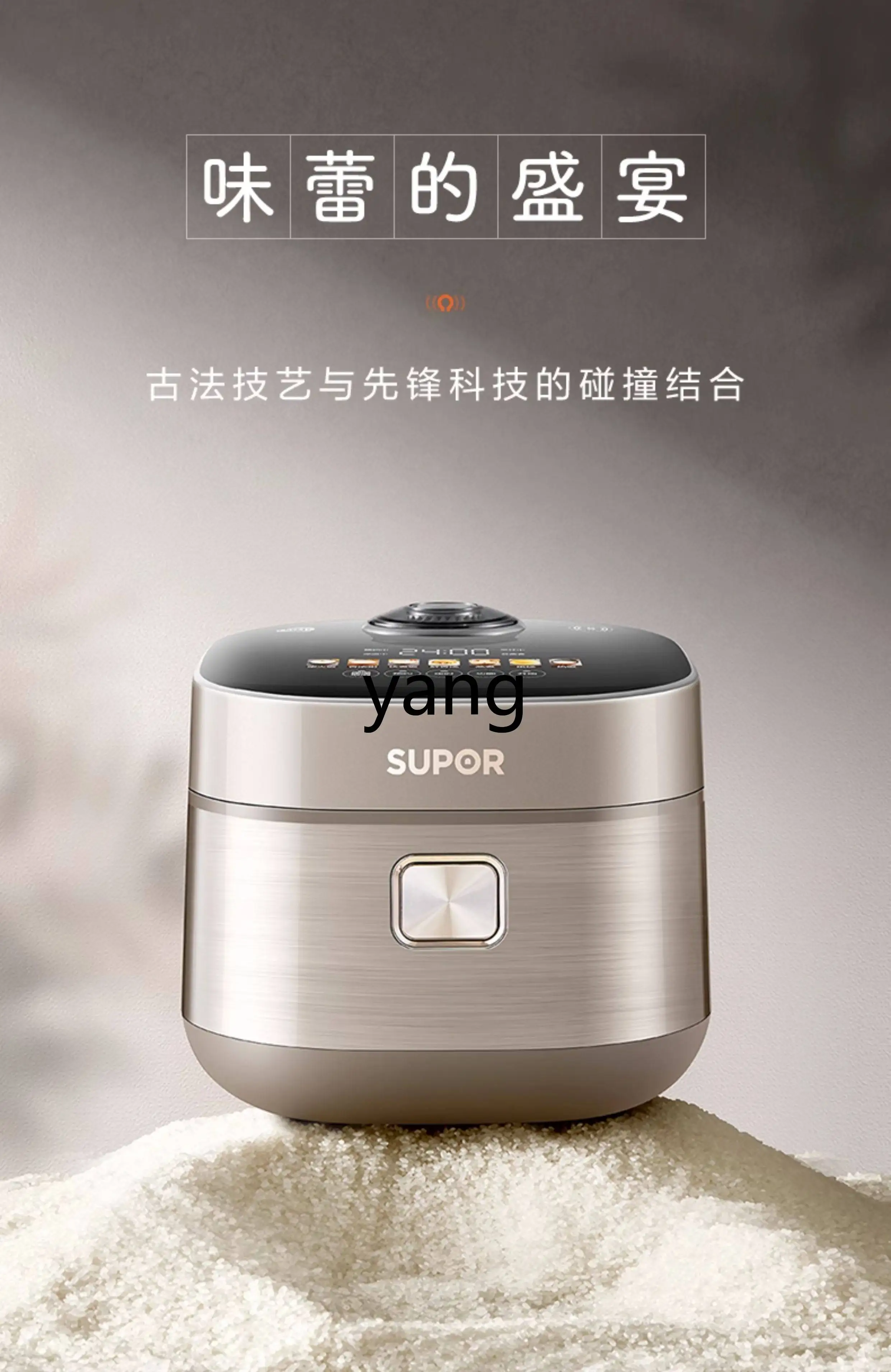 cYjq rice cooker intelligent multi-function 4L large-capacity rice cooker cooking pot
cYjq rice cooker intelligent multi-function 4L large-capacity rice cooker cooking pot