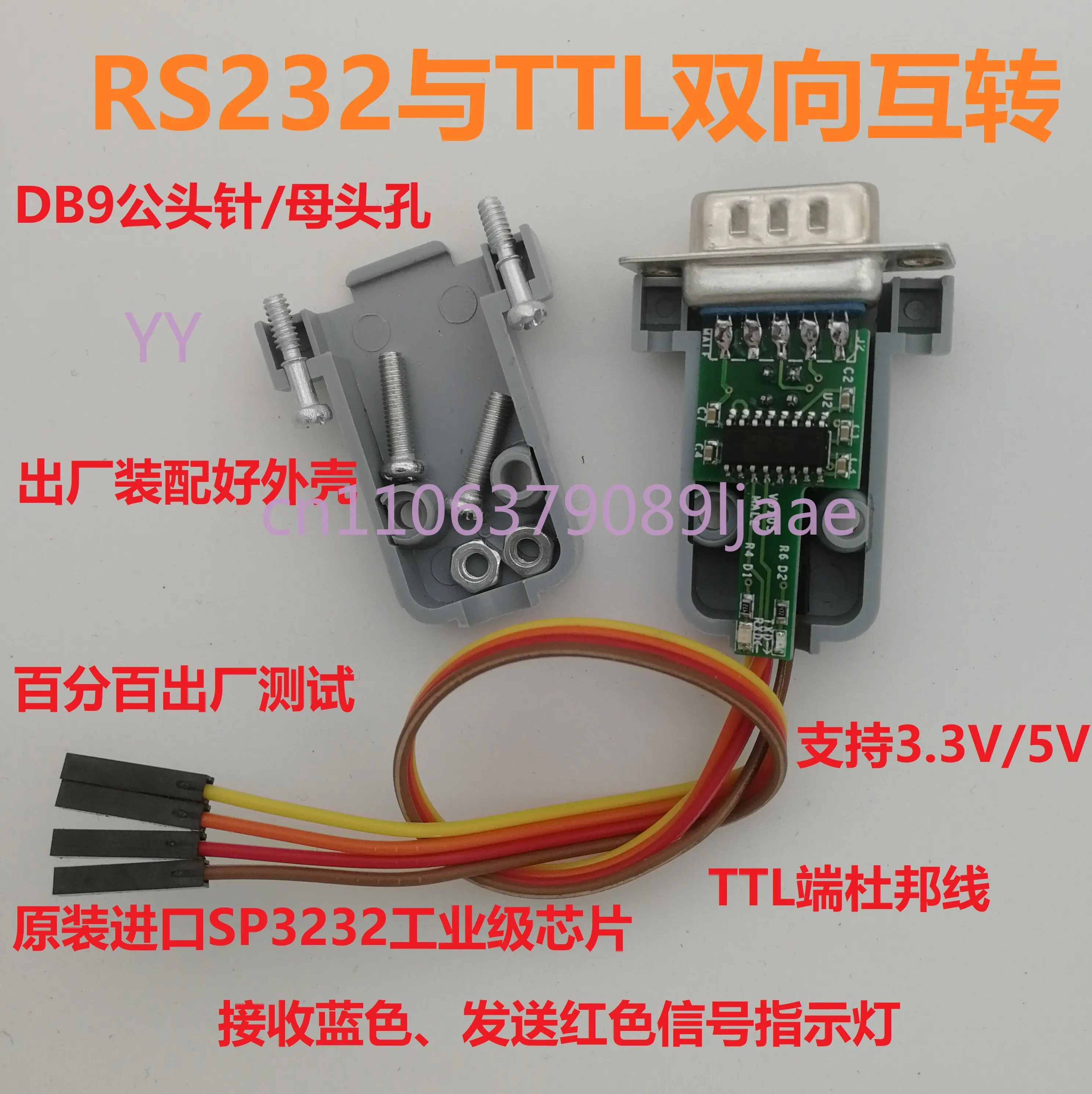 Двунаправленный преобразователь RS232-TTL, модуль взаимного преобразования, с разъемами типа «мама» и «папа», последовательный порт COM, корпус для TTL-преобразователей уровня.
Двунаправленный преобразователь RS232-TTL, модуль взаимного преобразования, с разъемами типа «мама» и «папа», последовательный порт COM, корпус для TTL-преобразователей уровня.