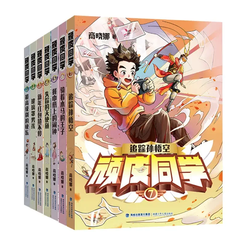 7 Books Naughty Classmates Illustration Collection Teenagers Reading Comic Books Outside Classroom
7 Books Naughty Classmates Illustration Collection Teenagers Reading Comic Books Outside Classroom