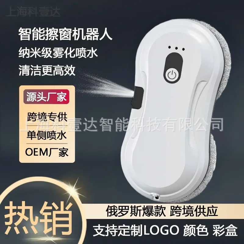 Ultra-thin water spray automatic window cleaning Cleanrobot electric cleaning glass machine factory wholesale
Ultra-thin water spray automatic window cleaning Cleanrobot electric cleaning glass machine factory wholesale