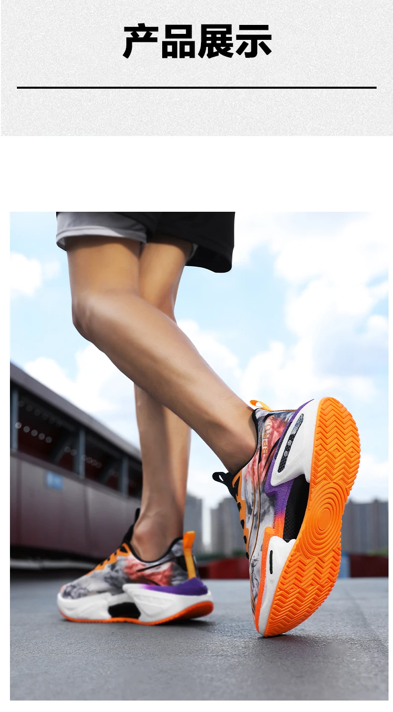 Summer popular fashion versatile non-slip wear-resistant high-elastic breathable sweat-wicking running sports shoes 8 S0ffbaf247e024abc95eb1f4b9c52e023v