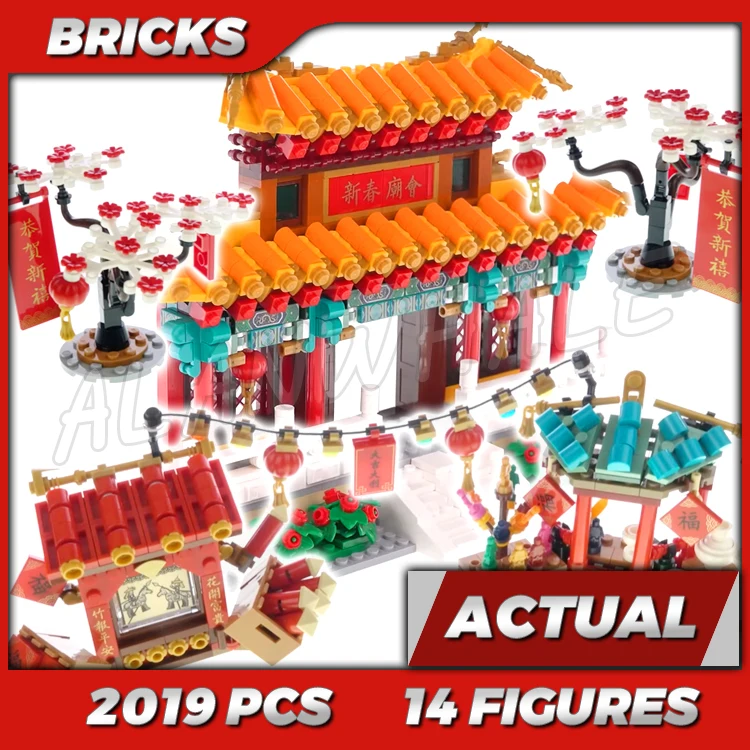 2109pcs Chinese Festivals New Year Temple Fair Shadow Theatre Stalls Fu Firework SY1476 Building Kits toy Compatible With Bricks
2109pcs Chinese Festivals New Year Temple Fair Shadow Theatre Stalls Fu Firework SY1476 Building Kits toy Compatible With Bricks
