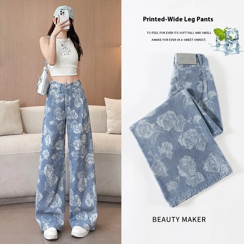 Design Sense Printing Jeans Female Loose Thin Section Drawstring Wide Leg Pants High Waist Thin Straight Pants Spring and Fall
Design Sense Printing Jeans Female Loose Thin Section Drawstring Wide Leg Pants High Waist Thin Straight Pants Spring and Fall
