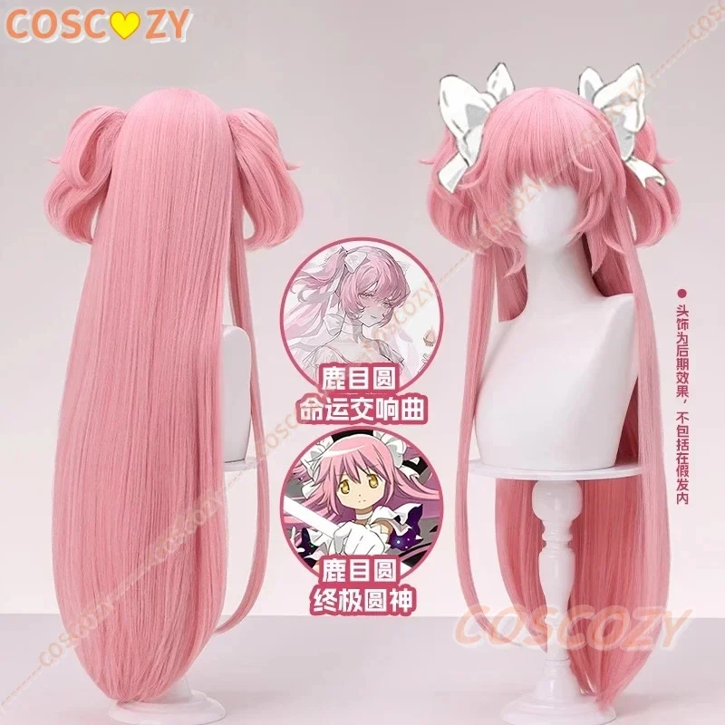 ABC123CosplayKaname Madoka Cosplay Long Pink Ponytail Heat-resistant Synthetic Hair Women's Style +wig Ca3'd,5;h.9/
ABC123CosplayKaname Madoka Cosplay Long Pink Ponytail Heat-resistant Synthetic Hair Women's Style +wig Ca3'd,5;h.9/