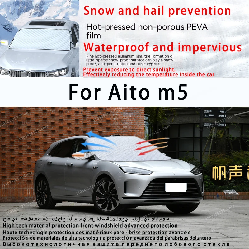 For Aito m5 the front windshield of a car is shielded from sunlight, snow, and hail auto tools car accessories
For Aito m5 the front windshield of a car is shielded from sunlight, snow, and hail auto tools car accessories
