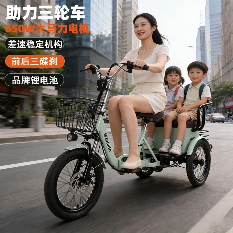 Electric tricycle household small elderly pedal pick-up and drop-off children adult battery-assisted pedal tricycle
Electric tricycle household small elderly pedal pick-up and drop-off children adult battery-assisted pedal tricycle