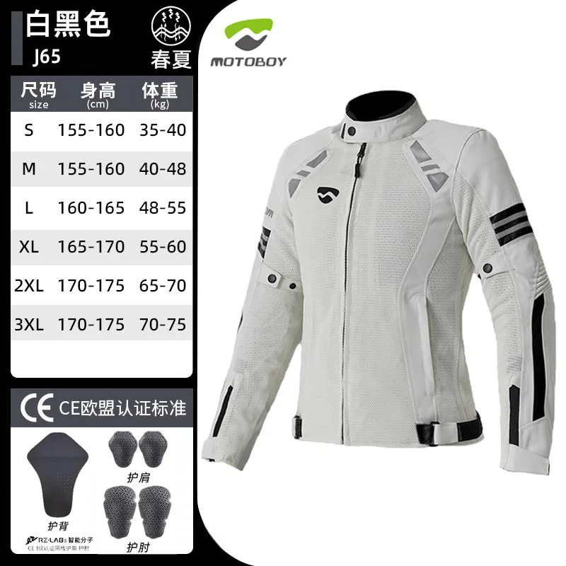 Женская мотоциклетная куртка с защитой CE, костюм для мотокросса, четыре сезона, дышащая легкая сетчатая велосипедная мотокуртка
Женская мотоциклетная куртка с защитой CE, костюм для мотокросса, четыре сезона, дышащая легкая сетчатая велосипедная мотокуртка