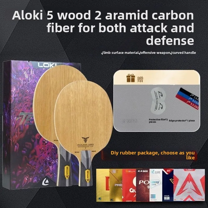 LOKI table tennis racket with carbon sole plate PRO-05 adhesive racket set
LOKI table tennis racket with carbon sole plate PRO-05 adhesive racket set