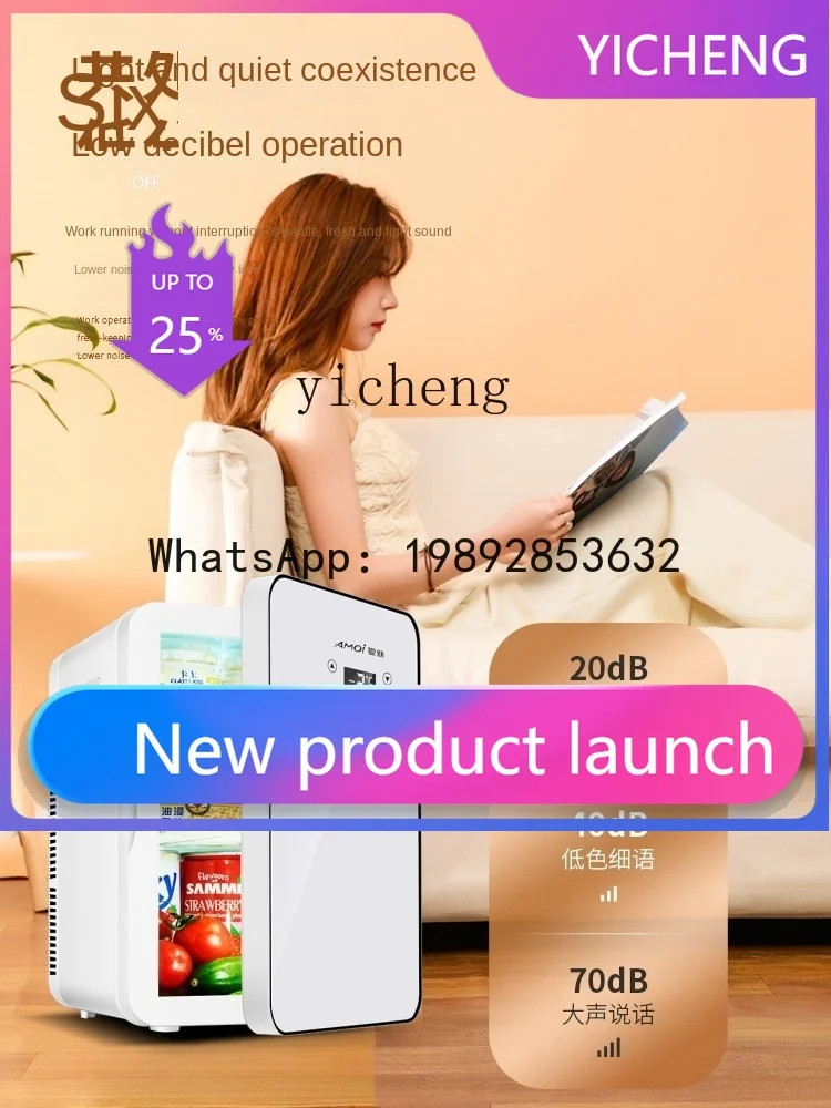 H2 New Mini Small Car Refrigerator Cabinet Freezer Household Constant Temperature Cold Storage Box
H2 New Mini Small Car Refrigerator Cabinet Freezer Household Constant Temperature Cold Storage Box