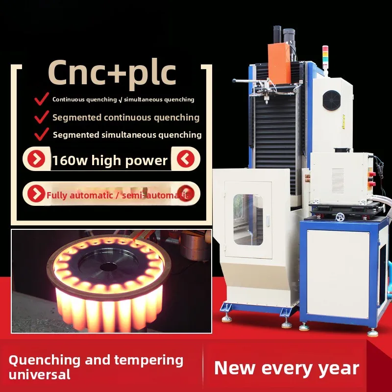 Manufacturer Wholesale Automatic Simple Operation Uniform Customizable CNC Quenching Machine
Manufacturer Wholesale Automatic Simple Operation Uniform Customizable CNC Quenching Machine