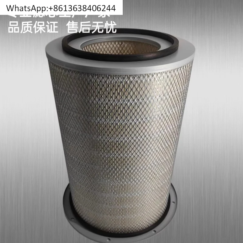 AF04433 Air filter generator set maintenance accessories
AF04433 Air filter generator set maintenance accessories