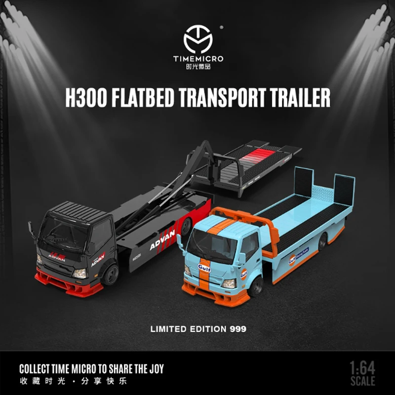TimeMicro 1:64 H300 Flatbed Transport Trailer Painting Diecast Alloy Model Car for Collection& Display & Gift
TimeMicro 1:64 H300 Flatbed Transport Trailer Painting Diecast Alloy Model Car for Collection& Display & Gift
