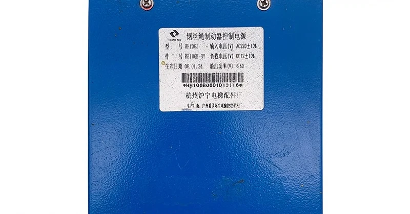 Parts for Hitachi accessories elevator rope clamp control power supply HH106C HH106B Shanghai-Nanjing wire rope brake
Parts for Hitachi accessories elevator rope clamp control power supply HH106C HH106B Shanghai-Nanjing wire rope brake