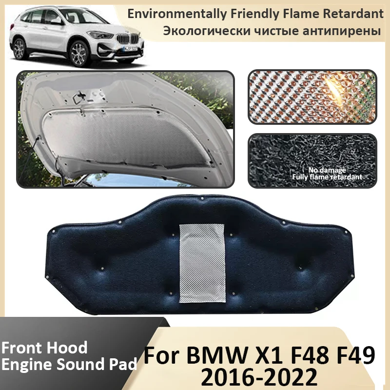 Передний капот двигателя для BMW X1 F48 F49 2016 2017 2018 2019 2020 2021 2022 Звукоизоляционный коврик Огнестойкая накладка Автомобильные аксессуары
Передний капот двигателя для BMW X1 F48 F49 2016 2017 2018 2019 2020 2021 2022 Звукоизоляционный коврик Огнестойкая накладка Автомобильные аксессуары