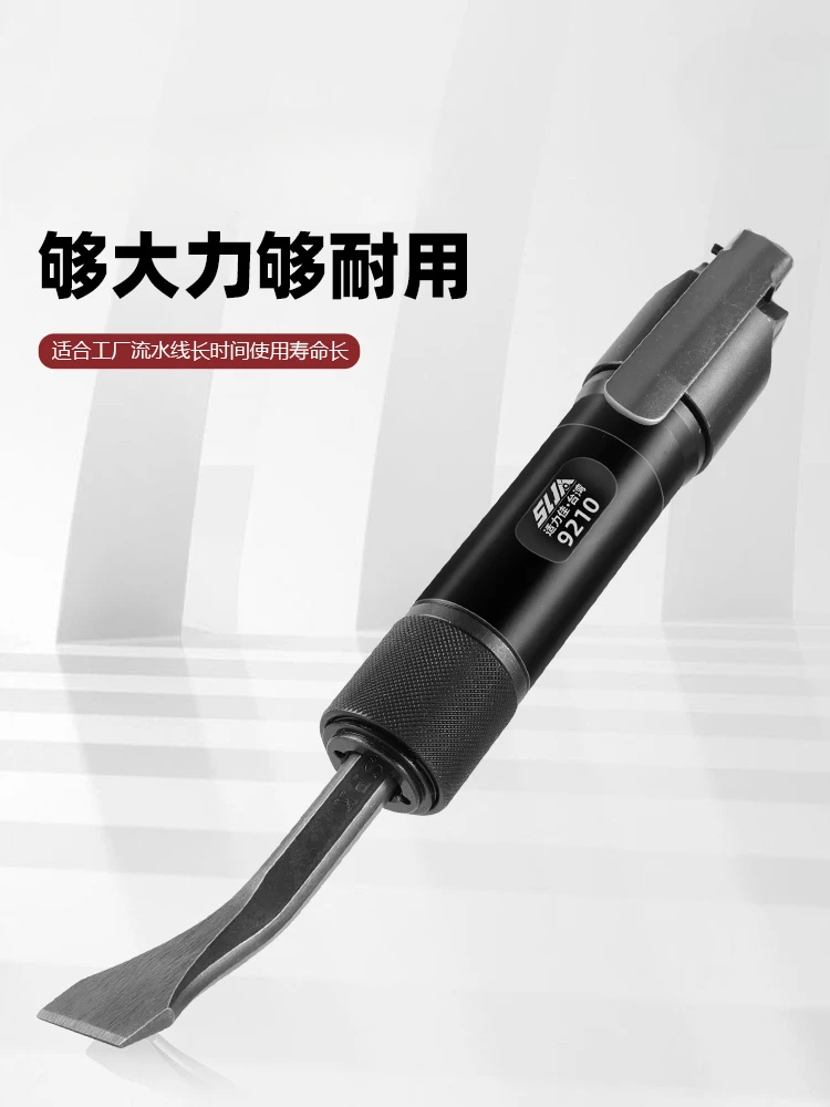 Air shovel cz2 air shovel straight shovel welding slag industrial grade pick hammer rust remover steam tool
Air shovel cz2 air shovel straight shovel welding slag industrial grade pick hammer rust remover steam tool