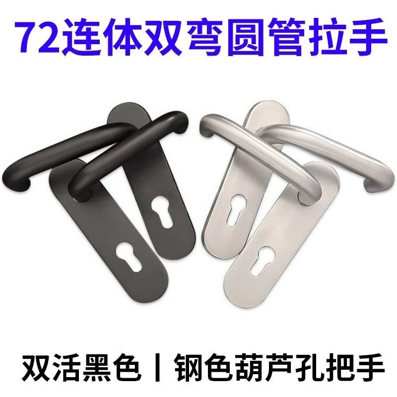 Stainless Door Handles Anti-rust Fire door handle Round Return-to-Door Design For Bedroom Bathroom Home Hardware 72mm hole
Stainless Door Handles Anti-rust Fire door handle Round Return-to-Door Design For Bedroom Bathroom Home Hardware 72mm hole