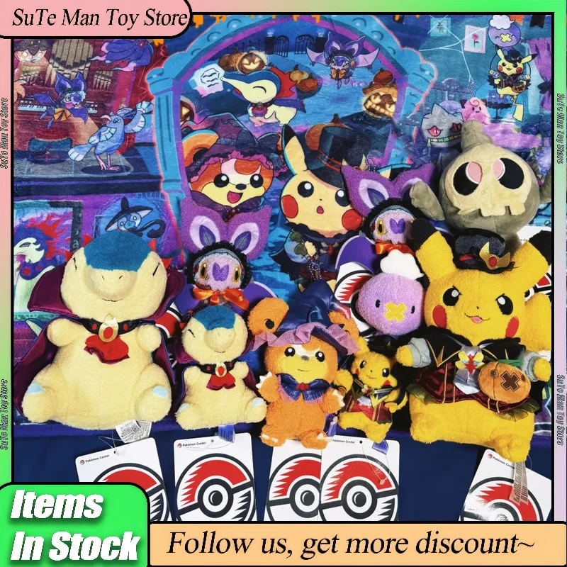 Genuine PokéMon Phantom Castle Series Plush Doll Keychain Blanket Pikachu Cyndaquil Noibat Soft Stuffed Toy Girl Birthday Gift
Genuine PokéMon Phantom Castle Series Plush Doll Keychain Blanket Pikachu Cyndaquil Noibat Soft Stuffed Toy Girl Birthday Gift