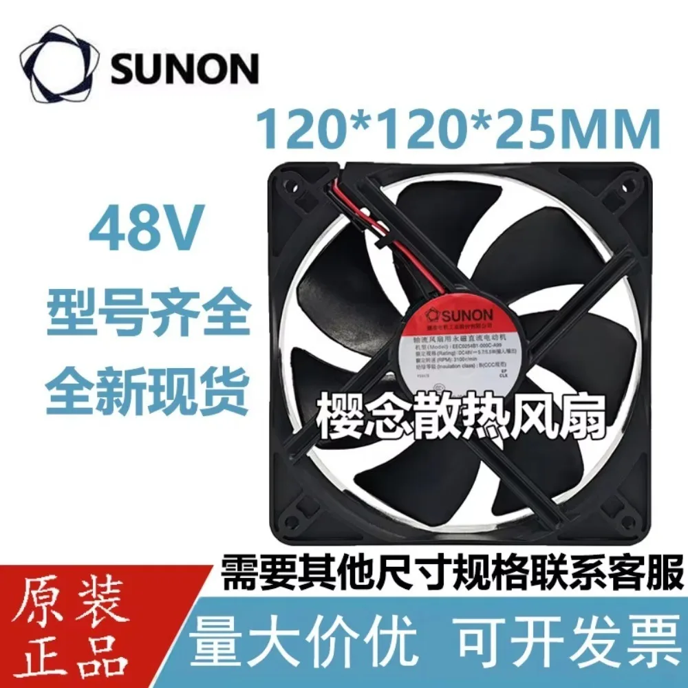 For JIAN ZHUN EEC0254B1-000C-A99 48V 5.7W 12025 Ball Bearing High Airflow Cooling Fan 12CM
For JIAN ZHUN EEC0254B1-000C-A99 48V 5.7W 12025 Ball Bearing High Airflow Cooling Fan 12CM