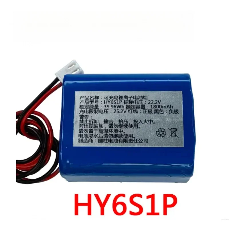 Новый аккумуляторный блок KXCQ-2623-T 22.2V 1800mAh 2000mAh 2500mAh для пылесоса KONKA HY6S1P
Новый аккумуляторный блок KXCQ-2623-T 22.2V 1800mAh 2000mAh 2500mAh для пылесоса KONKA HY6S1P