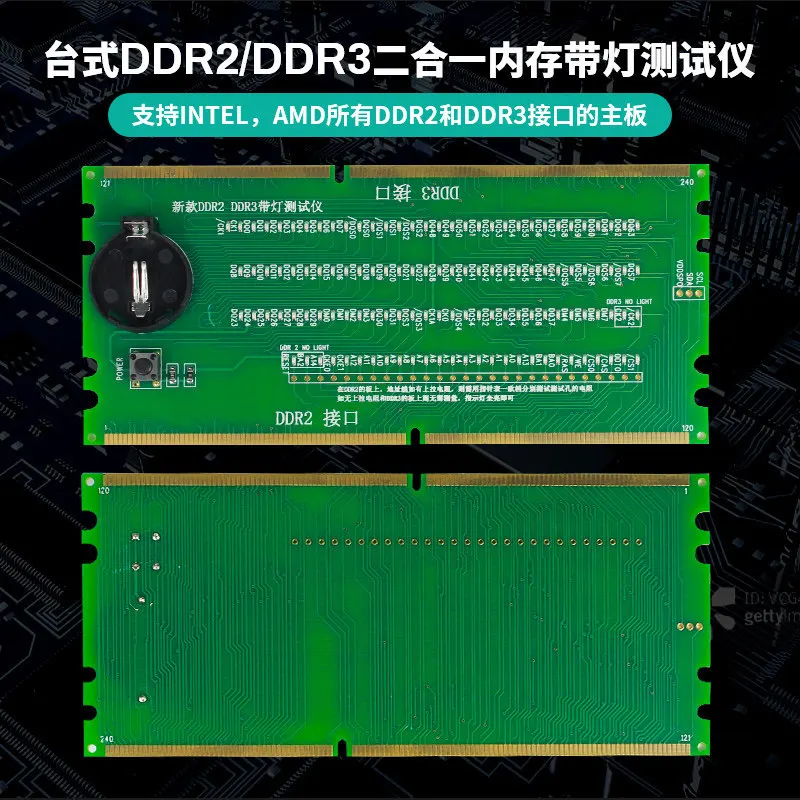 Тестер оперативной памяти DDR2 DDR3 2-в-1 для настольных ПК с LED-индикатором, карта для ремонта материнских плат
Тестер оперативной памяти DDR2 DDR3 2-в-1 для настольных ПК с LED-индикатором, карта для ремонта материнских плат