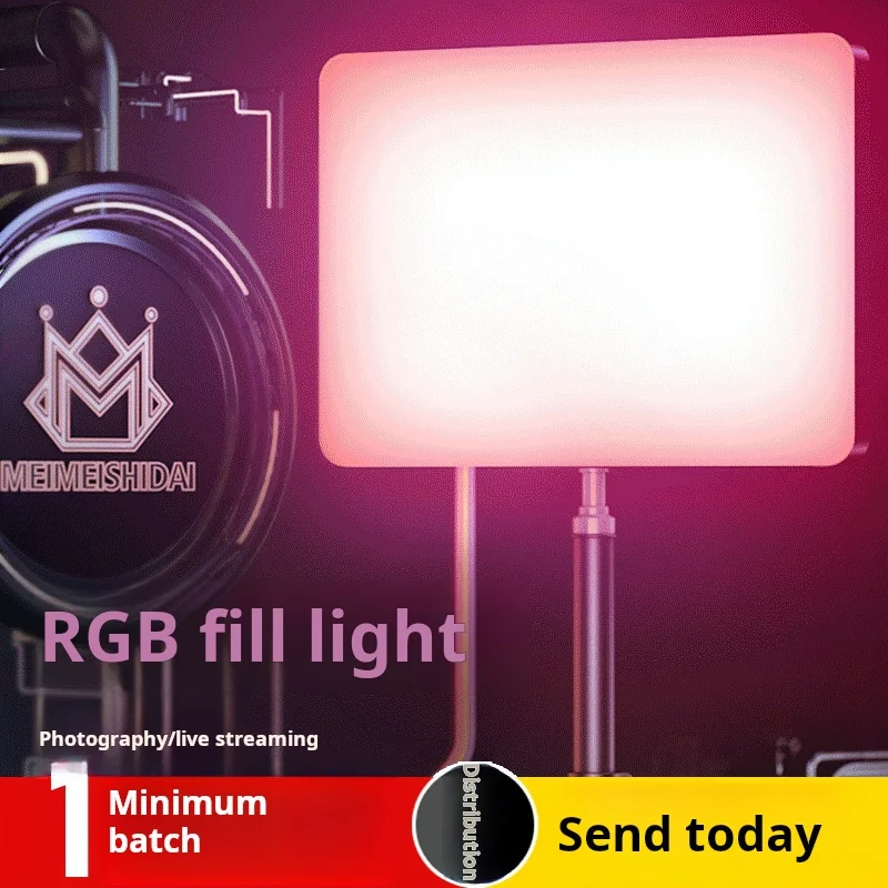 Led Professional Photography Rgb Flat-panel Fill Light, Suitable For Live Broadcast Room Fill Light And Beauty Photography
Led Professional Photography Rgb Flat-panel Fill Light, Suitable For Live Broadcast Room Fill Light And Beauty Photography