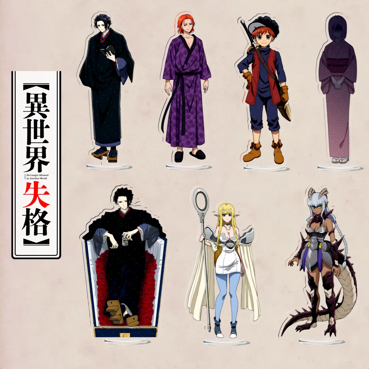 Anime Isekai Shikkaku No Longer Allowed In Another World Acrylic Stand Model Plate Keychain Desk Decor Collection gifts
Anime Isekai Shikkaku No Longer Allowed In Another World Acrylic Stand Model Plate Keychain Desk Decor Collection gifts