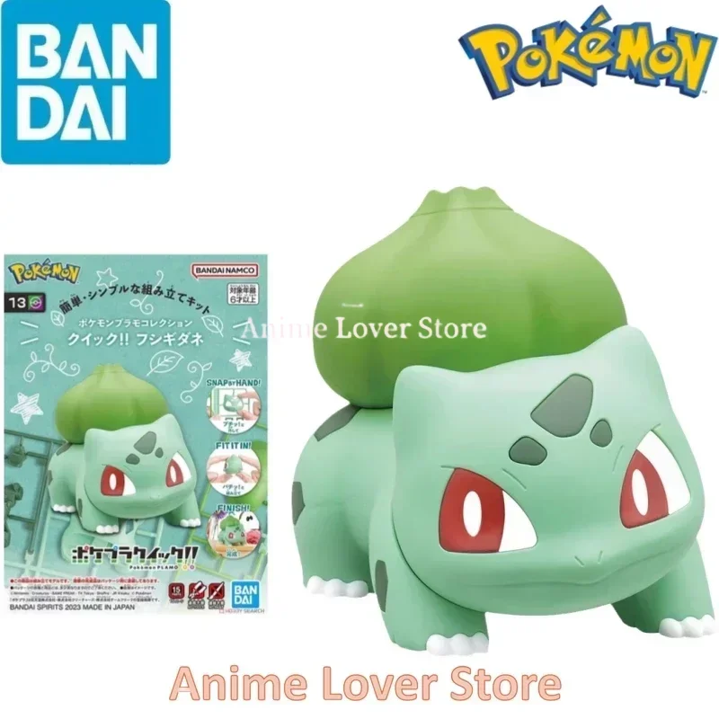 Bandai Original Pokemon Bulbasaur Anime Action Figure Simple Assembly Model Toys for Kids Gift Collectible Model Ornaments
Bandai Original Pokemon Bulbasaur Anime Action Figure Simple Assembly Model Toys for Kids Gift Collectible Model Ornaments