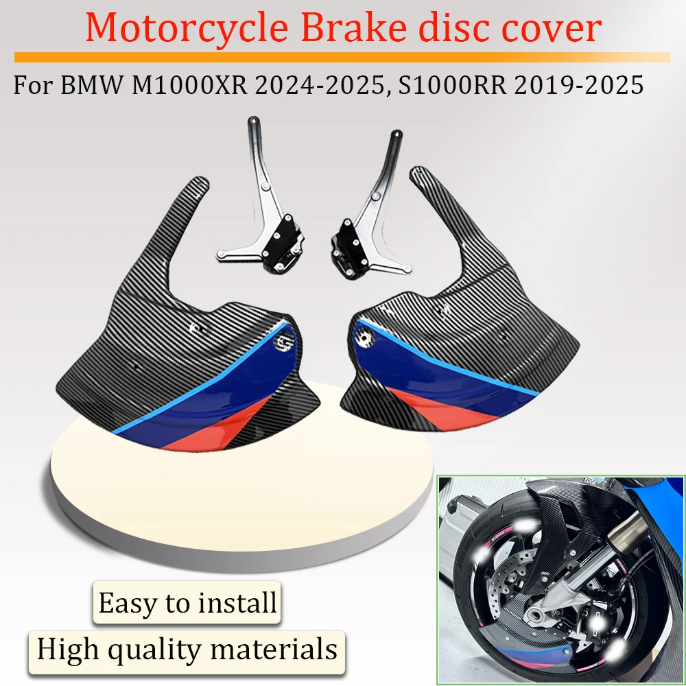 For BMW M1000XR 2024-2025, S1000RR 2019-2025 S1000R 2021-2025 Motorcycle mudguard brake disc cover, disc cover, shield
For BMW M1000XR 2024-2025, S1000RR 2019-2025 S1000R 2021-2025 Motorcycle mudguard brake disc cover, disc cover, shield