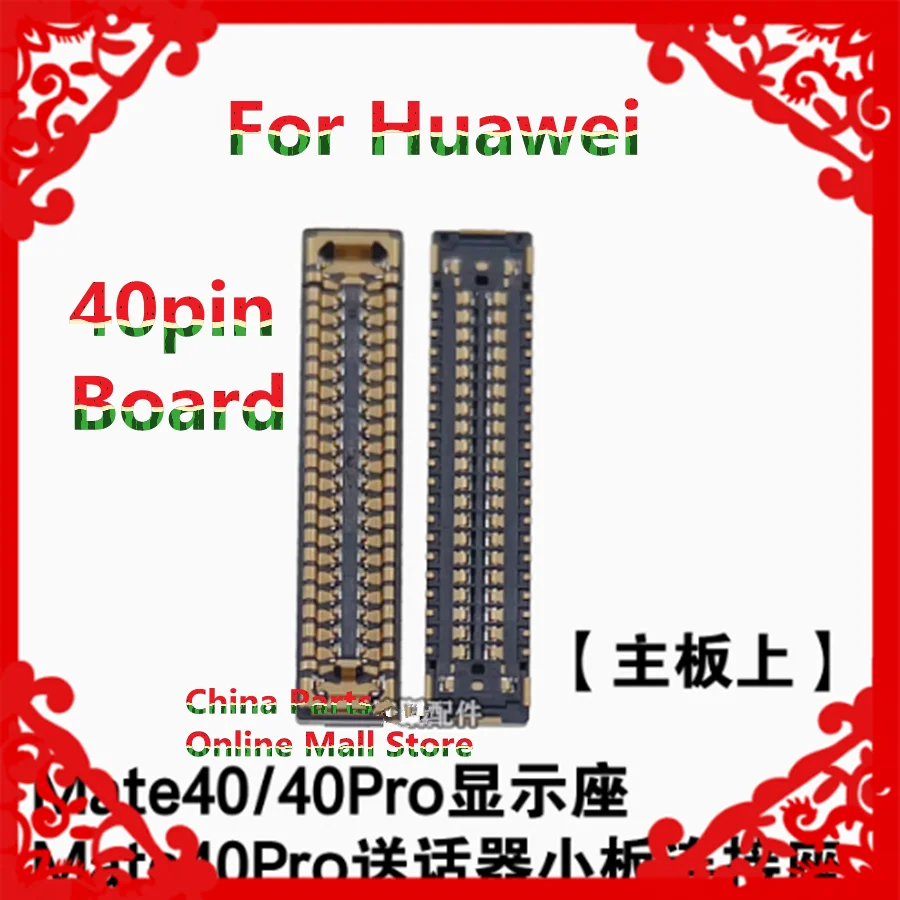Для Huawei Mate40 Pro Mate40pro mate40pro + встроенная гибкая материнская плата, пряжка, конец кабеля, дисплей, 40 контактов
Для Huawei Mate40 Pro Mate40pro mate40pro + встроенная гибкая материнская плата, пряжка, конец кабеля, дисплей, 40 контактов