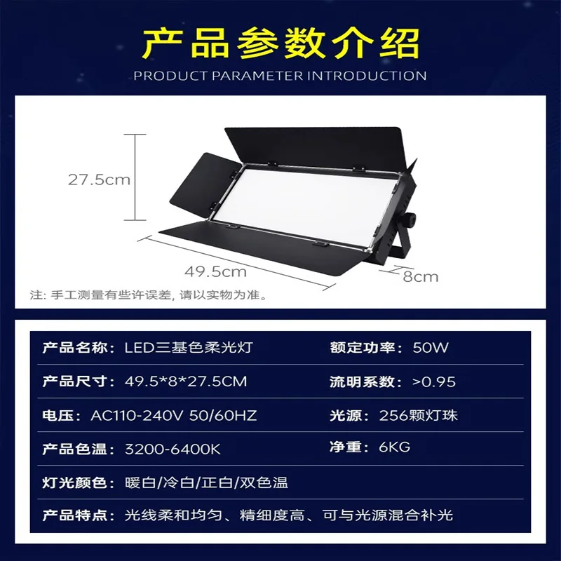 Сценический свет для конференций и банкетных залов, мягкое трехцветное освещение для лица, для фотосъемки, прямых трансляций и видеосъемки
Сценический свет для конференций и банкетных залов, мягкое трехцветное освещение для лица, для фотосъемки, прямых трансляций и видеосъемки