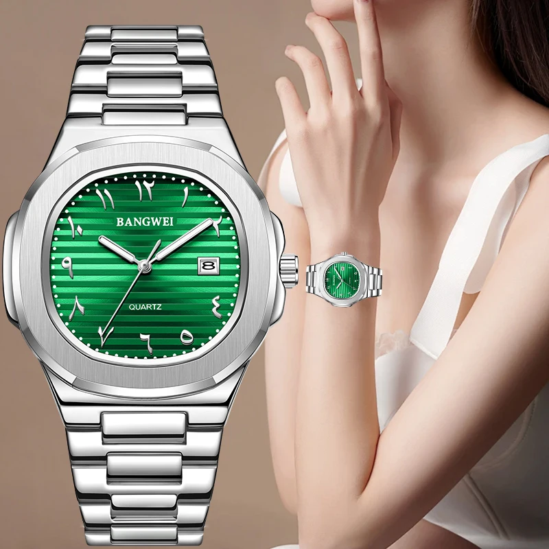 BANGWEI Original Design Woman Watch Elegant Fashion Classic Luxury Stainless Steel Waterproof Luminous Quartz Watches for Women
BANGWEI Original Design Woman Watch Elegant Fashion Classic Luxury Stainless Steel Waterproof Luminous Quartz Watches for Women