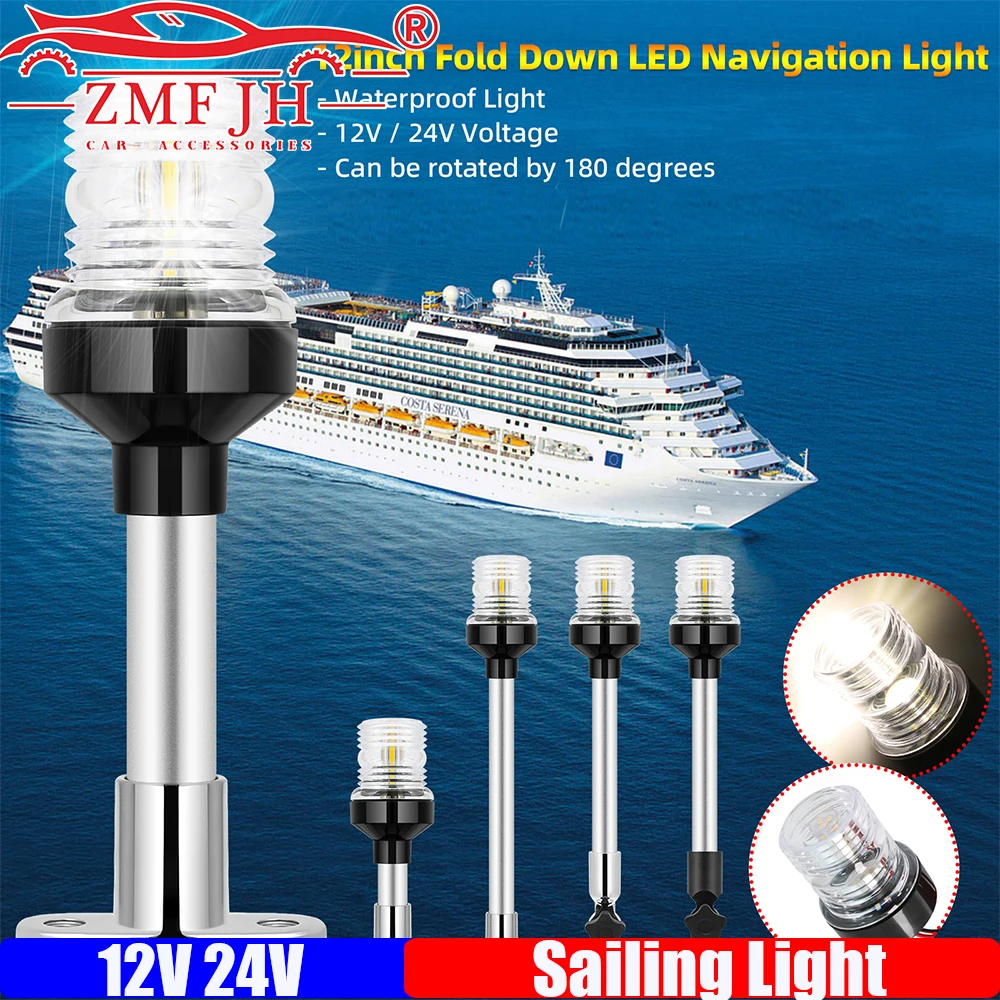 ZMFJH светодиодный складной якорный светильник на 360 градусов светодиодный навигационный парусный сигнальный светильник для лодок, аксессуары для морских лодок, яхт 12 В 24 В
ZMFJH светодиодный складной якорный светильник на 360 градусов светодиодный навигационный парусный сигнальный светильник для лодок, аксессуары для морских лодок, яхт 12 В 24 В