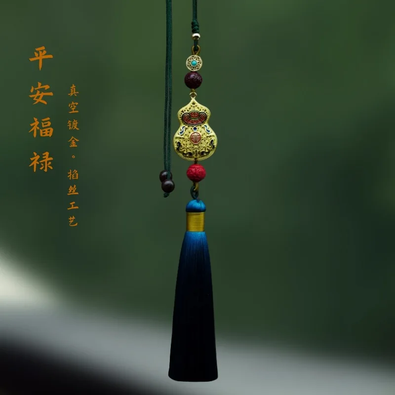 Chinese Traditional Handicrafts High-end Car Interior Decoration Cinnabar Mounted Brass Gourd Pendant Enamel Tassel Car Pendant
Chinese Traditional Handicrafts High-end Car Interior Decoration Cinnabar Mounted Brass Gourd Pendant Enamel Tassel Car Pendant
