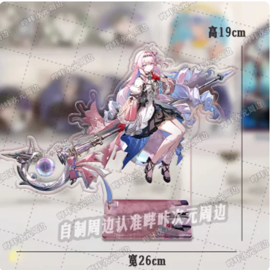 Anime Wuthering Waves 19cm Acrylic Stand Figure Model Plate Cosplay Collection Desktop Decor Gifts BKCY
Anime Wuthering Waves 19cm Acrylic Stand Figure Model Plate Cosplay Collection Desktop Decor Gifts BKCY