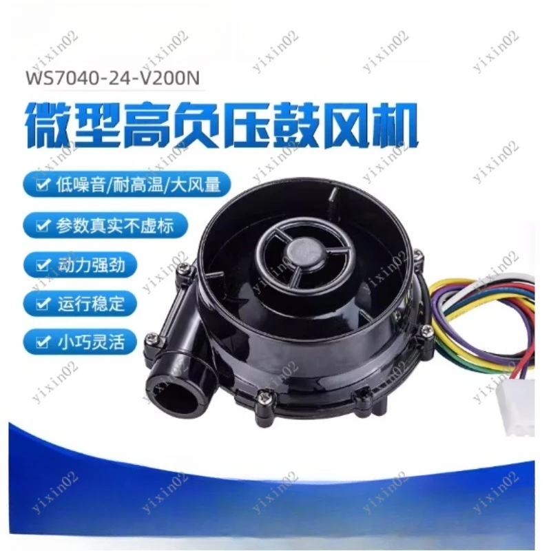 Бесщеточный центробежный вентилятор постоянного тока, воздушный поток высокого давления для автомобильного очистителя воздуха
Бесщеточный центробежный вентилятор постоянного тока, воздушный поток высокого давления для автомобильного очистителя воздуха