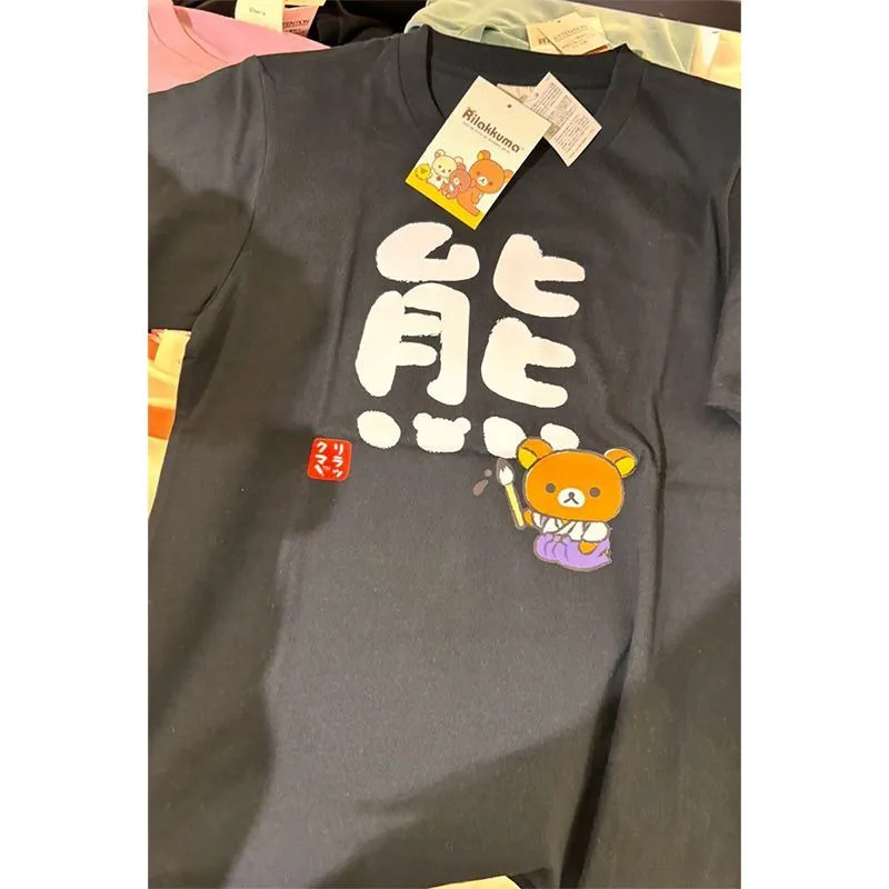 Rilakkuma Licensed Cotton T Shirt Unisex Cartoon Print Short Sleeve Crew Neck Tee Casual Summer Couple Top Kawaii Graphic Wear
Rilakkuma Licensed Cotton T Shirt Unisex Cartoon Print Short Sleeve Crew Neck Tee Casual Summer Couple Top Kawaii Graphic Wear