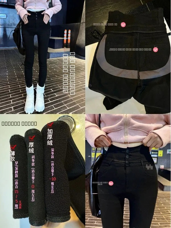 Женские брюки с высокой талией и флисовой подкладкой, супер-стройнящие, расклешенные, повседневные, с высокой эластичностью, с эффектом подтяжки ягодиц, черные
Женские брюки с высокой талией и флисовой подкладкой, супер-стройнящие, расклешенные, повседневные, с высокой эластичностью, с эффектом подтяжки ягодиц, черные