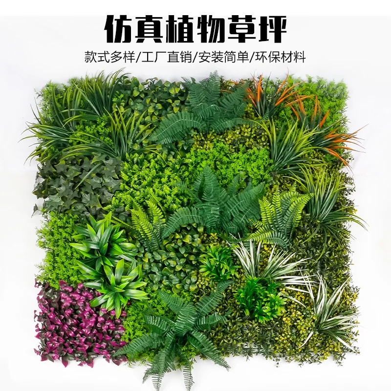 100x100cm Artificial Plant Wall, Green Plant Outdoor Indoor Wall Decoration, Artificial Plant Fake Lawn Home Decoration
100x100cm Artificial Plant Wall, Green Plant Outdoor Indoor Wall Decoration, Artificial Plant Fake Lawn Home Decoration