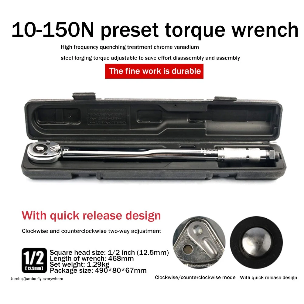 J1UL1N 1/2 10-150N Fast Tire Adjustable Ratchet Torque Wrench Auto Repair Kg Torque Positive And Negative Socket Wrench
J1UL1N 1/2 10-150N Fast Tire Adjustable Ratchet Torque Wrench Auto Repair Kg Torque Positive And Negative Socket Wrench